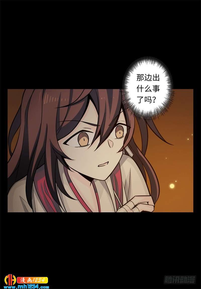 第42话 壁虎女巫-第43话