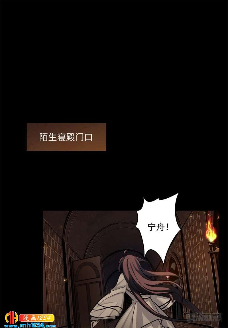 第42话 壁虎女巫-第43话