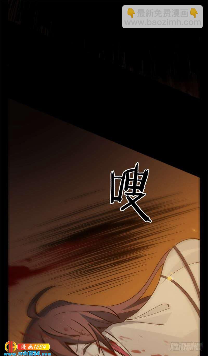 第42话 壁虎女巫-第43话