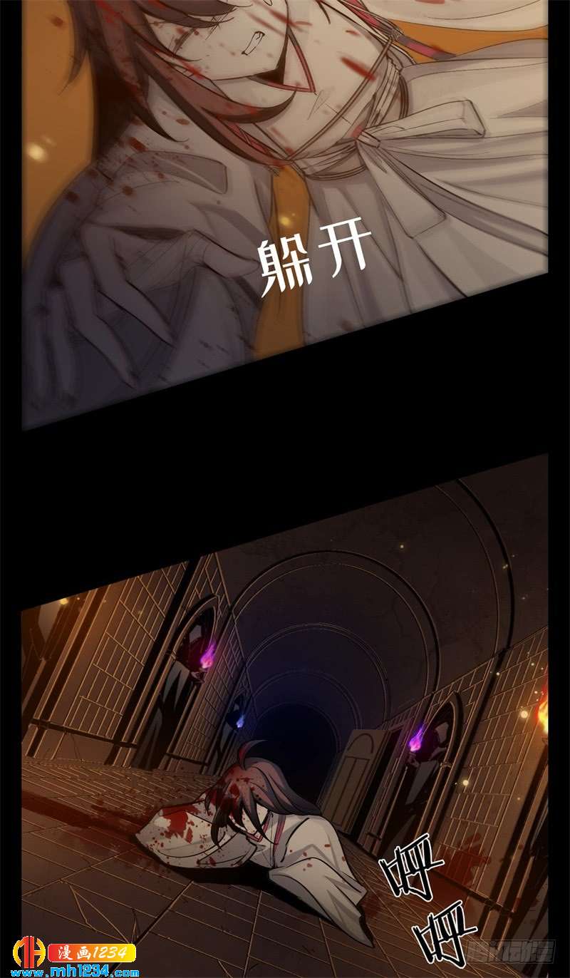 第42话 壁虎女巫-第43话
