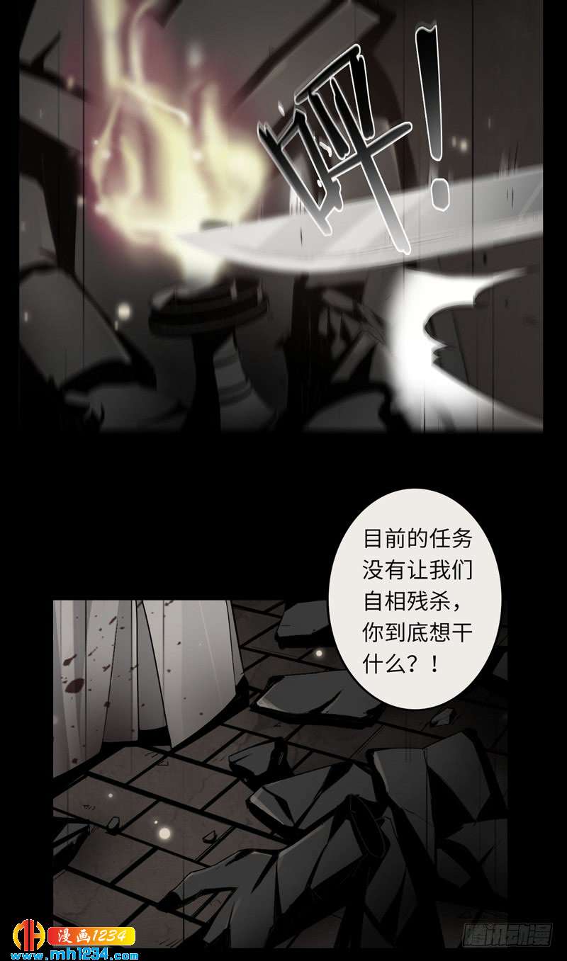 第44话 陆佑欣-第45话
