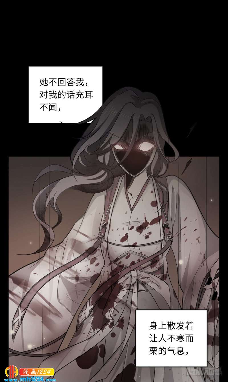 第44话 陆佑欣-第45话