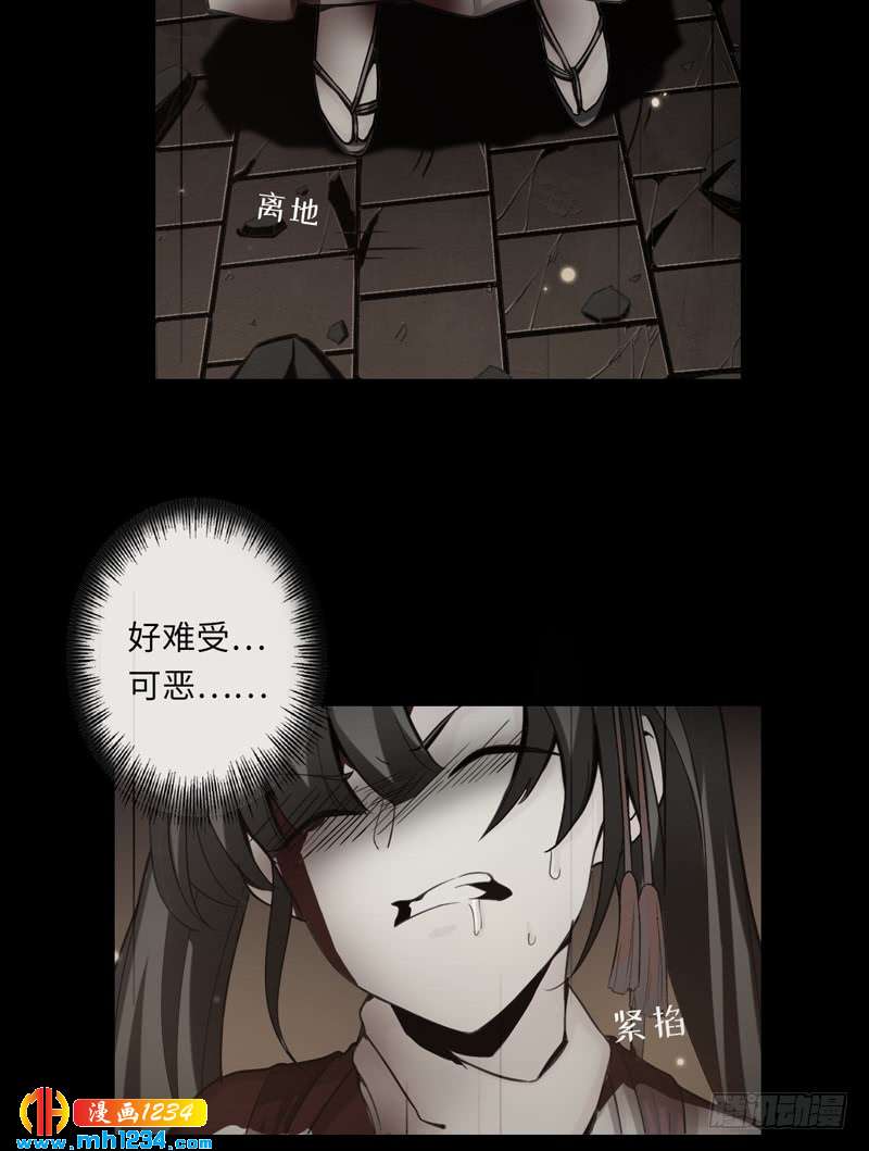 第44话 陆佑欣-第45话