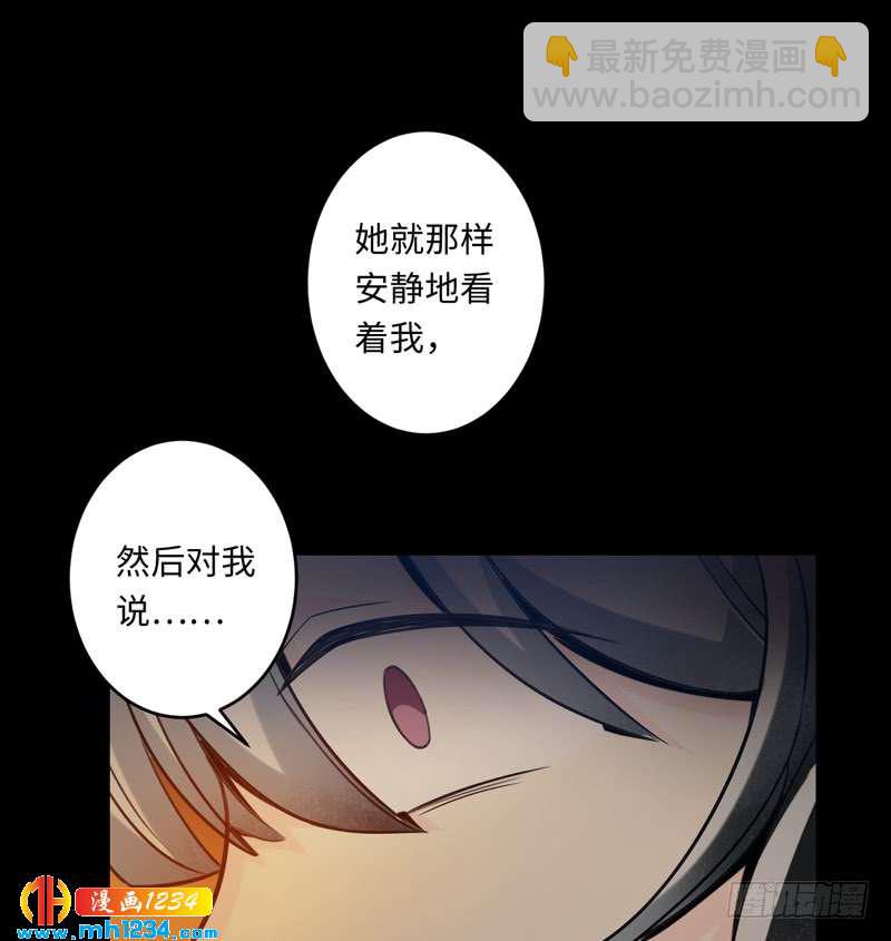 第44话 陆佑欣-第45话