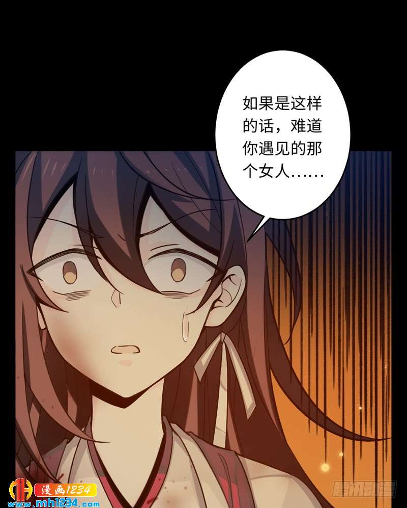 第44话 陆佑欣-第45话