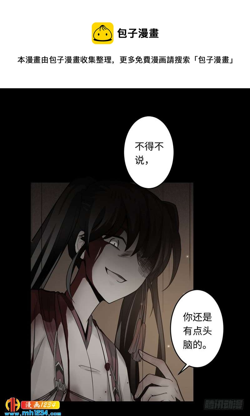 第46话 猫捉老鼠-第47话