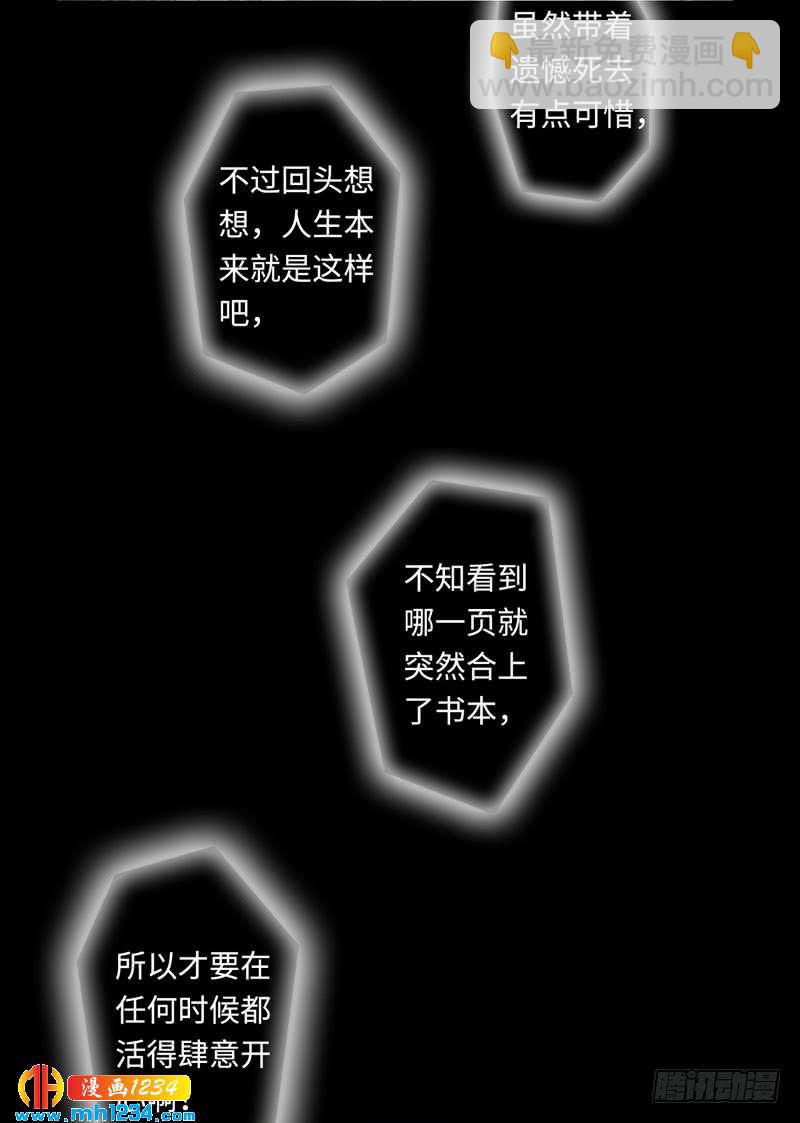 第46话 猫捉老鼠-第47话