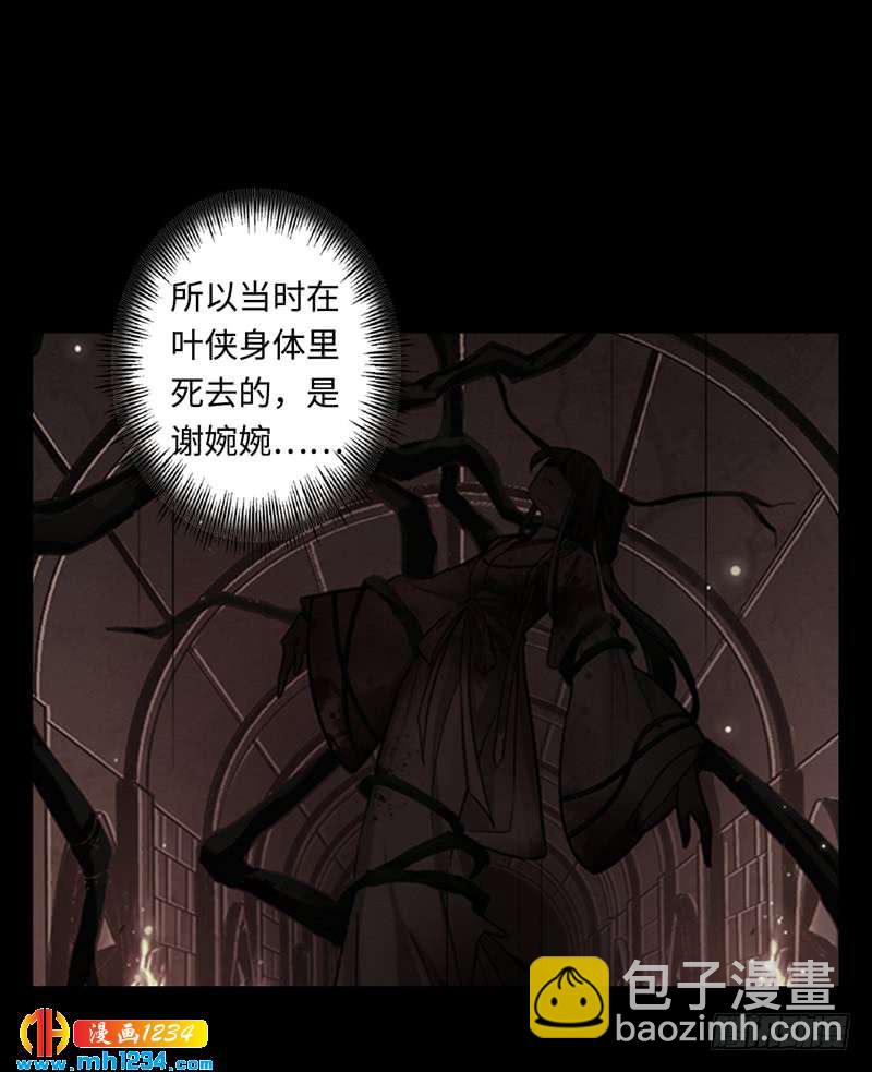 第46话 猫捉老鼠-第47话