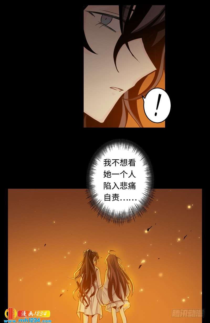 第46话 猫捉老鼠-第47话