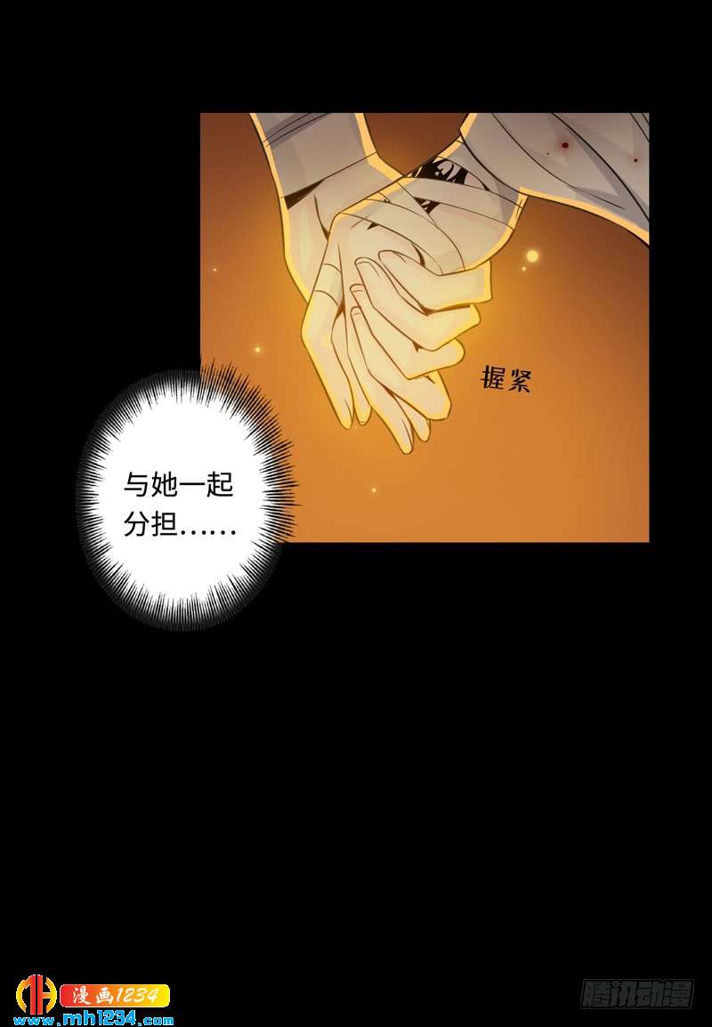 第46话 猫捉老鼠-第47话
