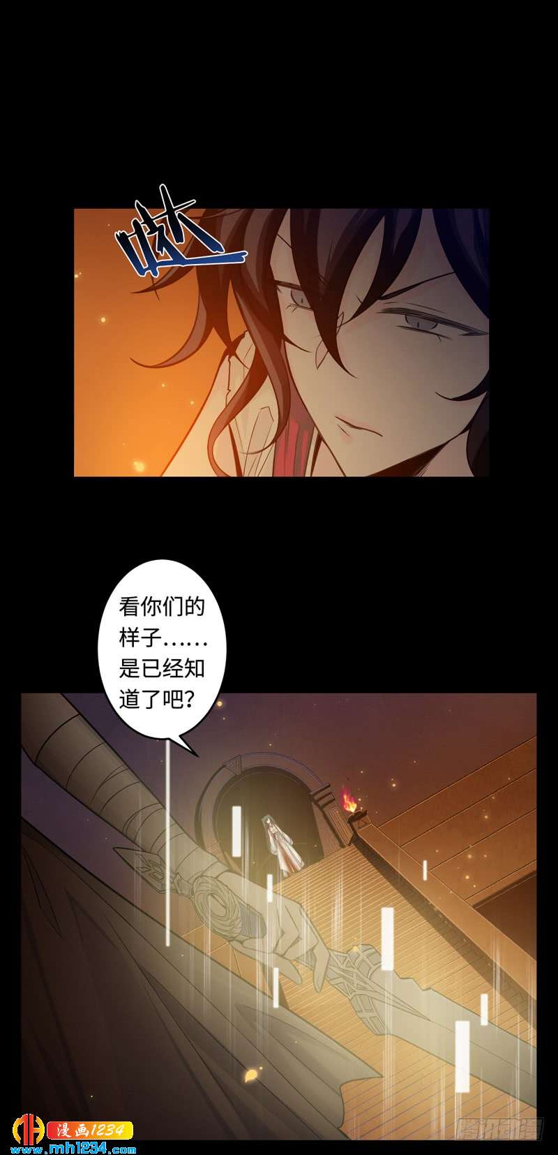 第46话 猫捉老鼠-第47话