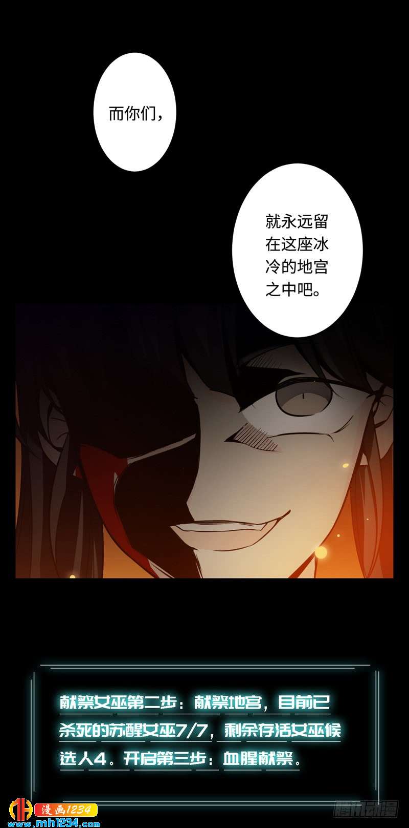 第46话 猫捉老鼠-第47话