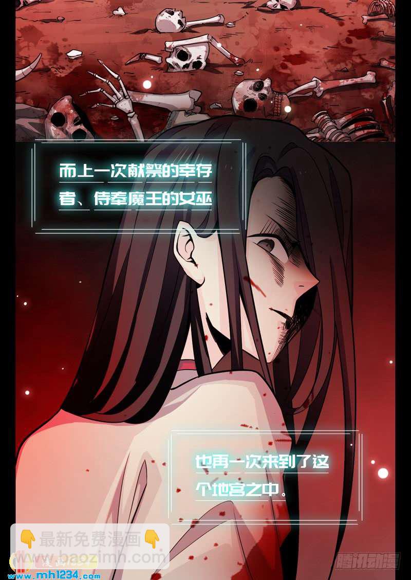 第46话 猫捉老鼠-第47话