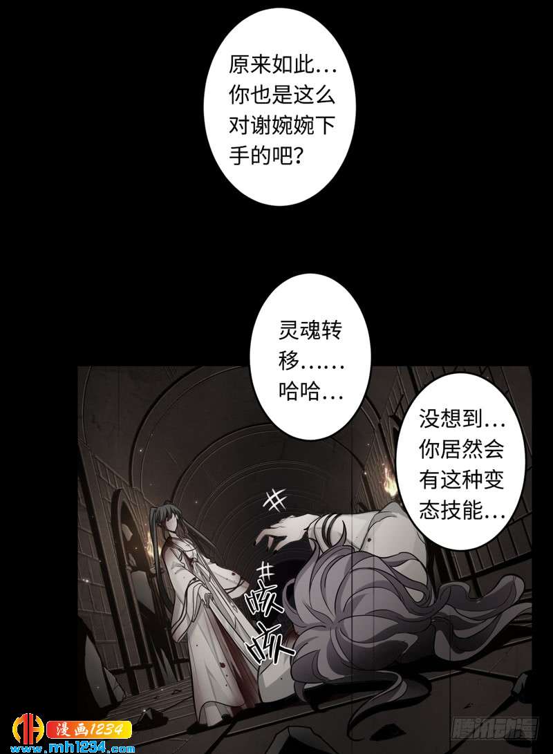 第46话 猫捉老鼠-第47话