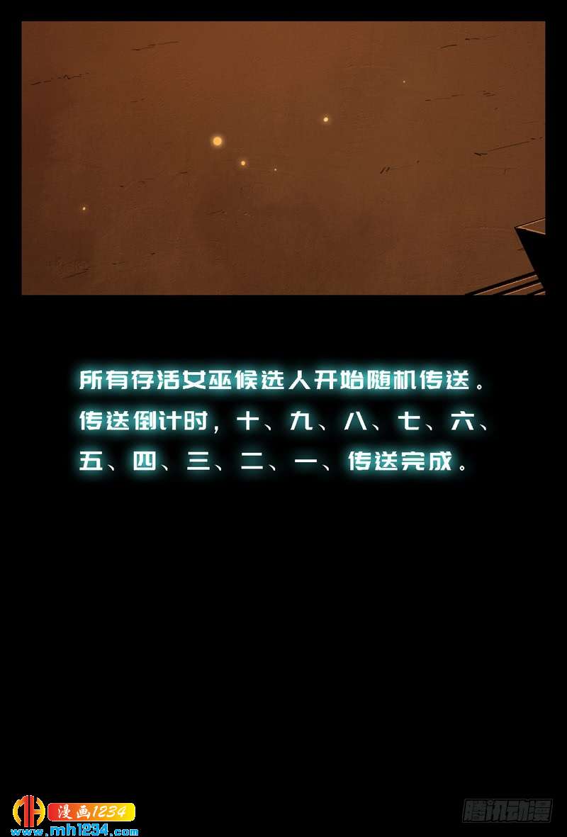 第46话 猫捉老鼠-第47话