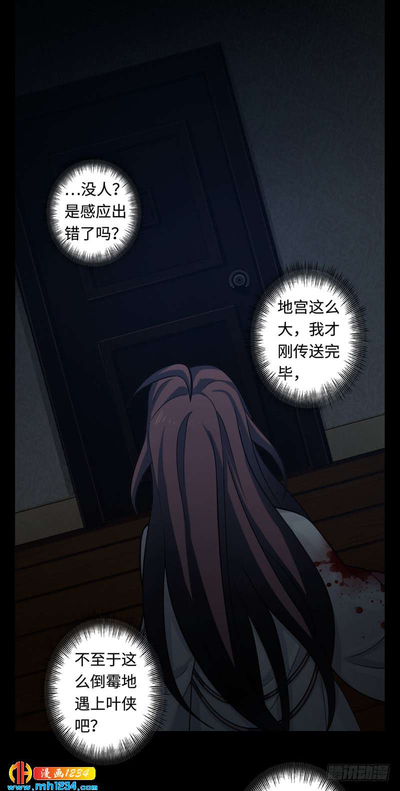 第46话 猫捉老鼠-第47话
