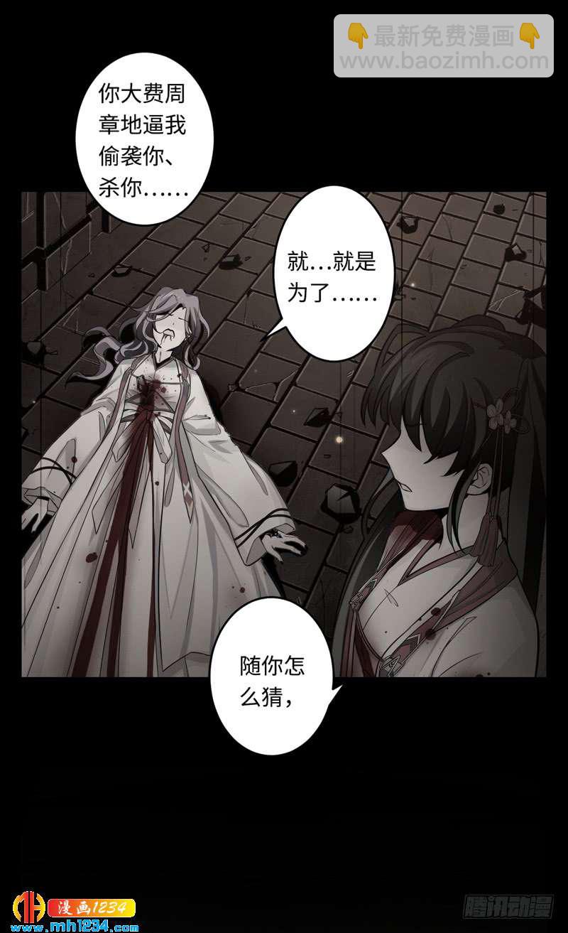 第46话 猫捉老鼠-第47话