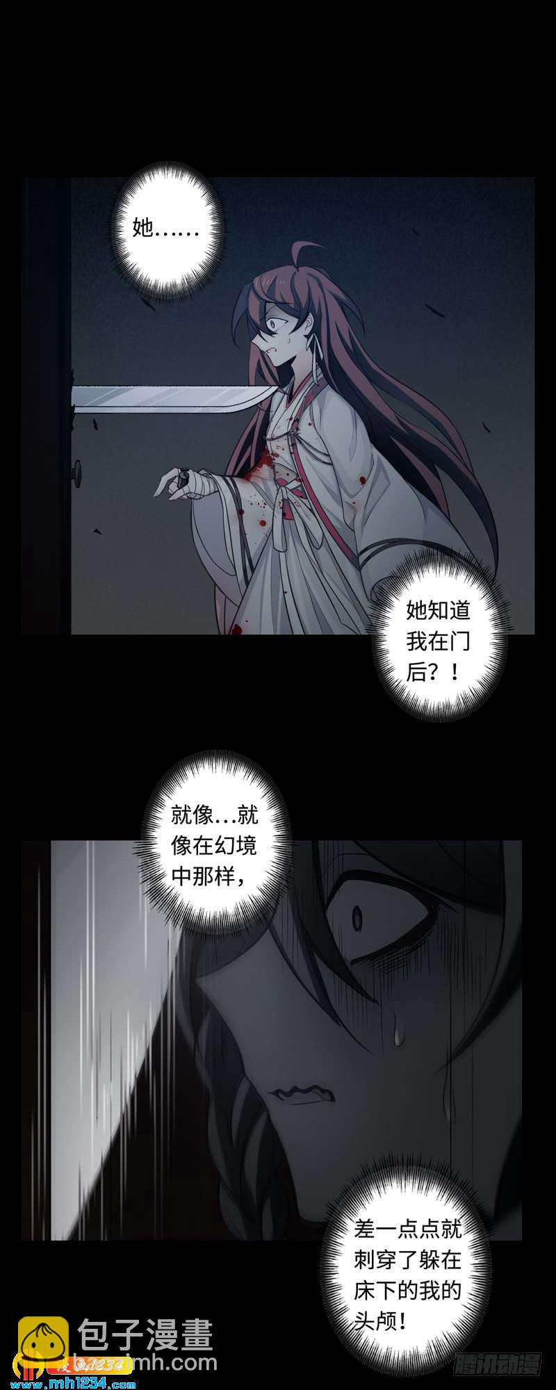第46话 猫捉老鼠-第47话