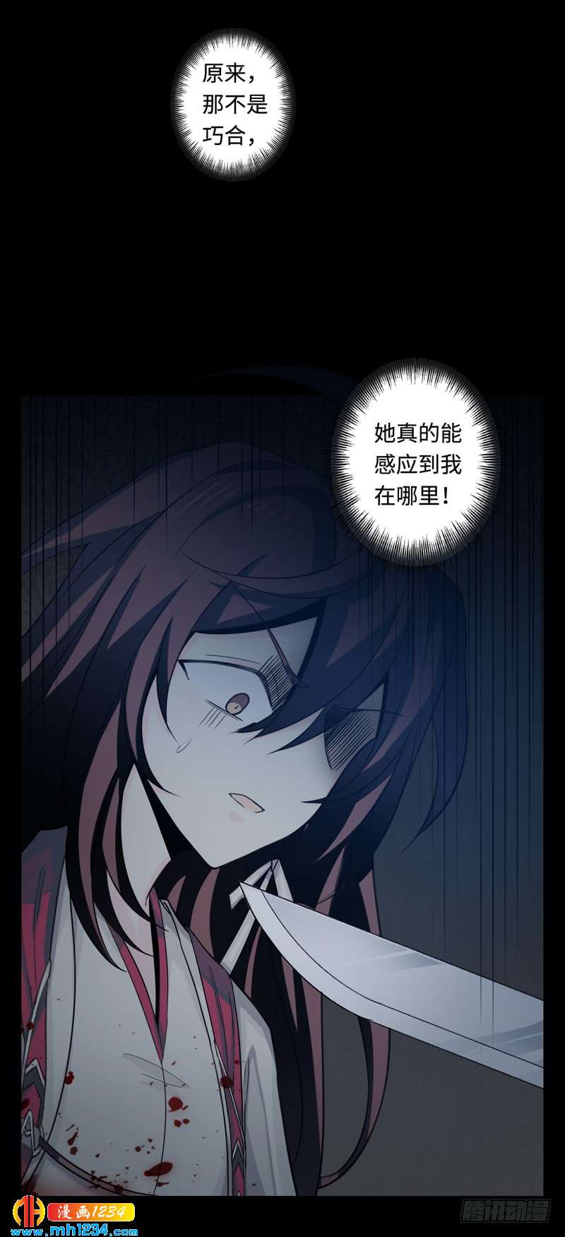 第46话 猫捉老鼠-第47话