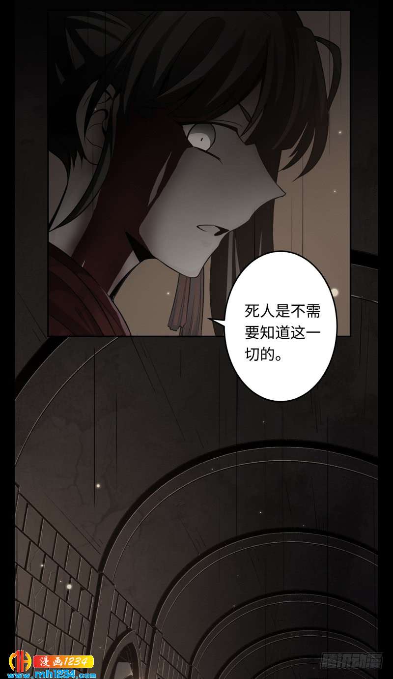 第46话 猫捉老鼠-第47话