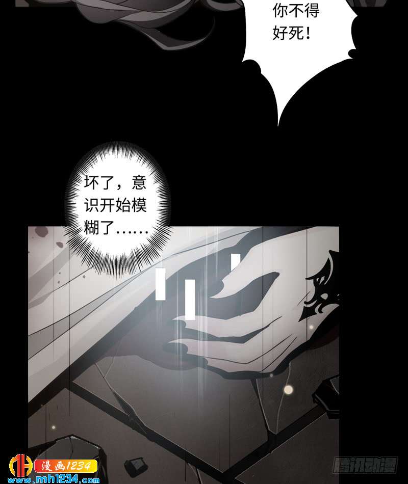 第46话 猫捉老鼠-第47话