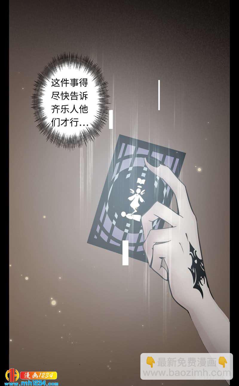 第46话 猫捉老鼠-第47话