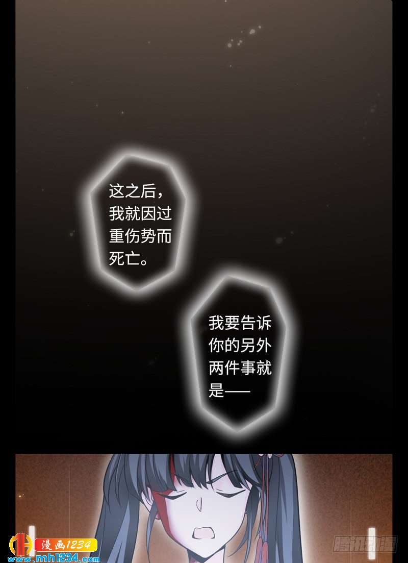第46话 猫捉老鼠-第47话