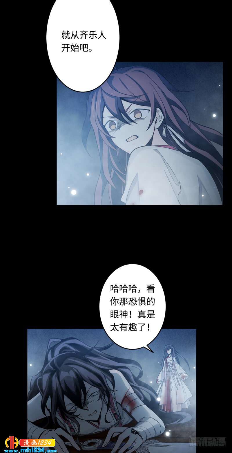 第48话 圣灵结界-第49话