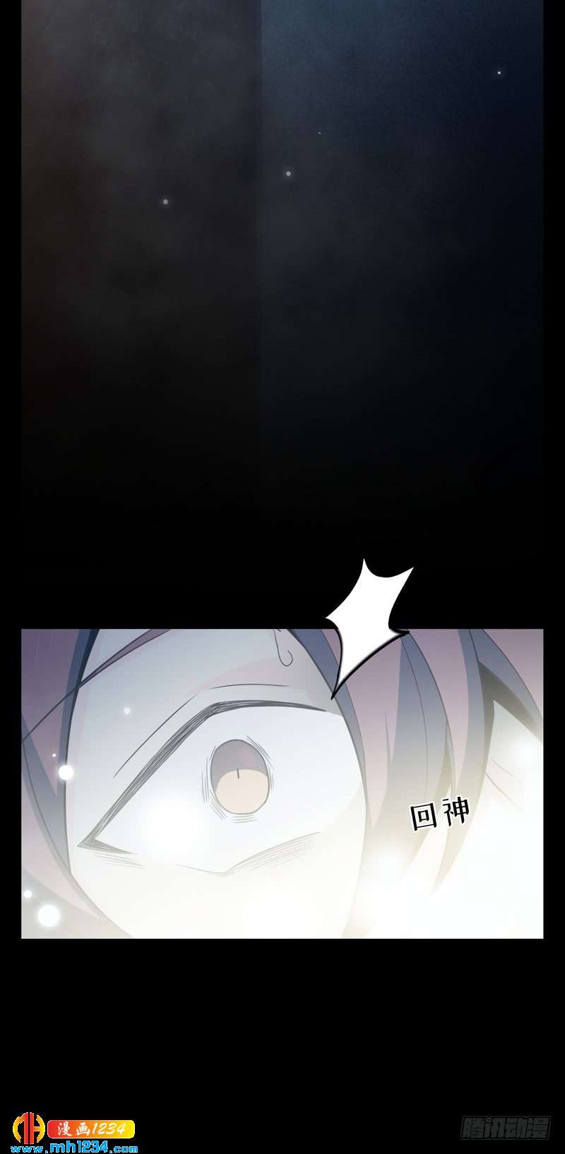 第48话 圣灵结界-第49话