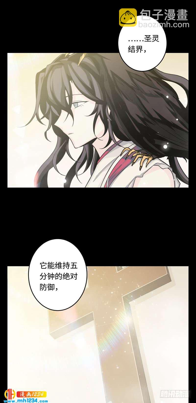 第48话 圣灵结界-第49话