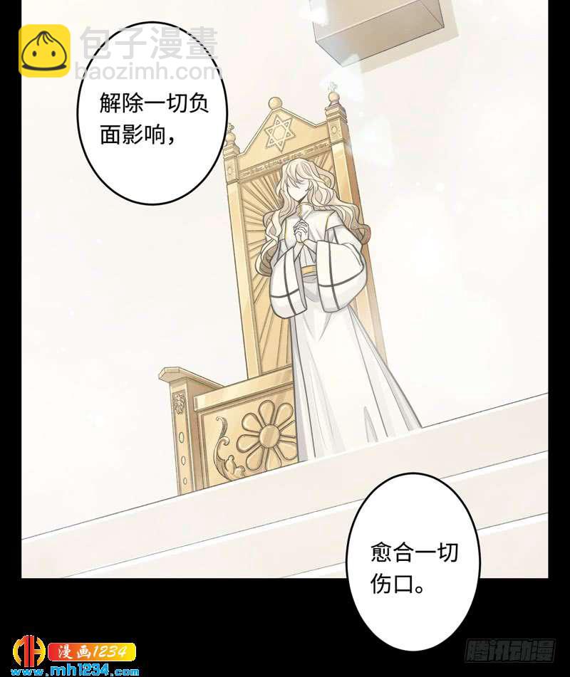 第48话 圣灵结界-第49话