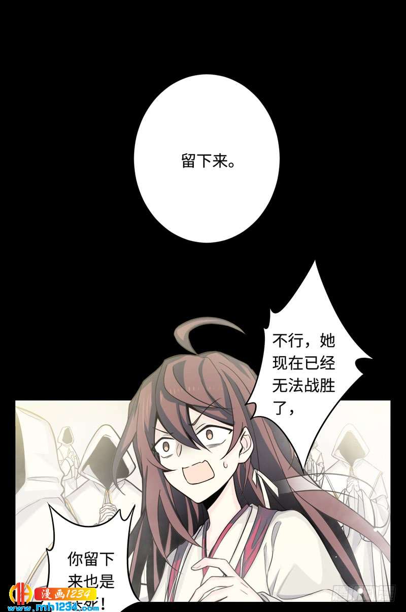 第48话 圣灵结界-第49话