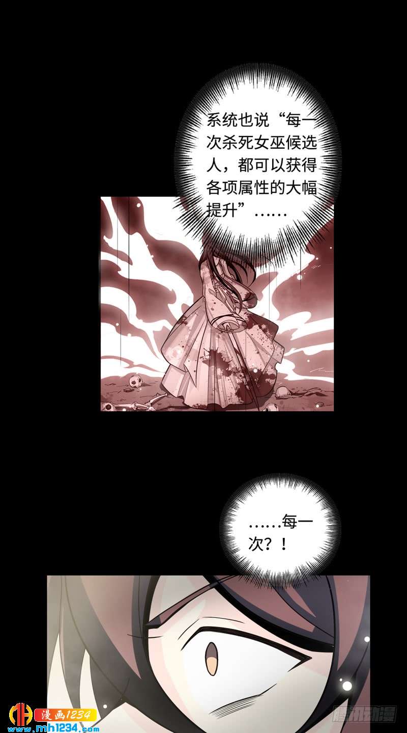 第48话 圣灵结界-第49话