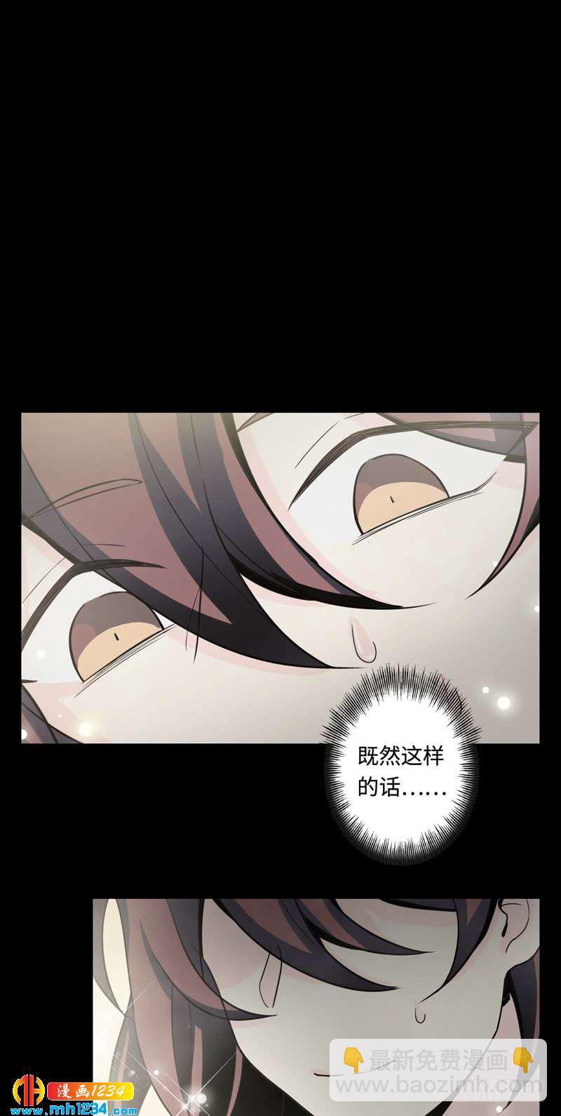 第48话 圣灵结界-第49话