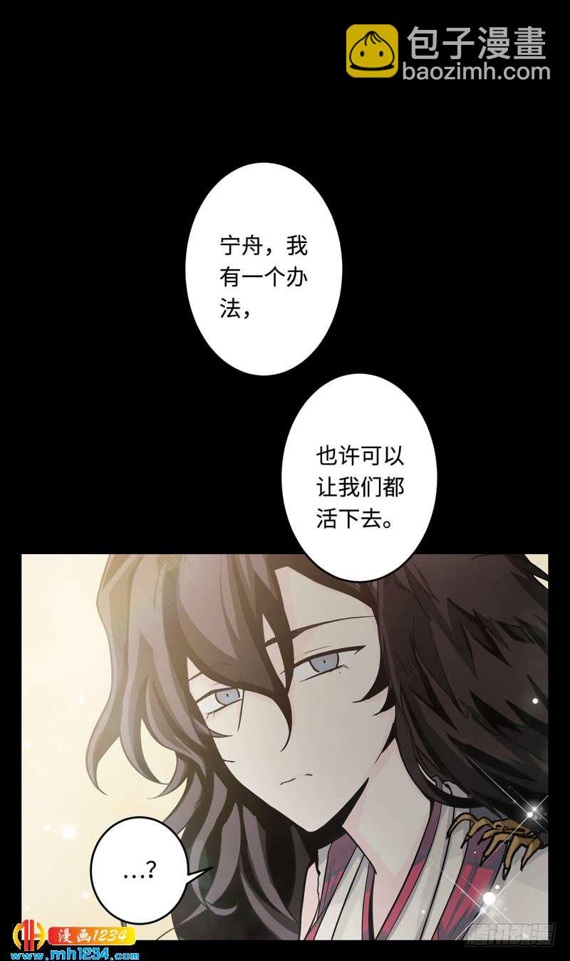 第48话 圣灵结界-第49话
