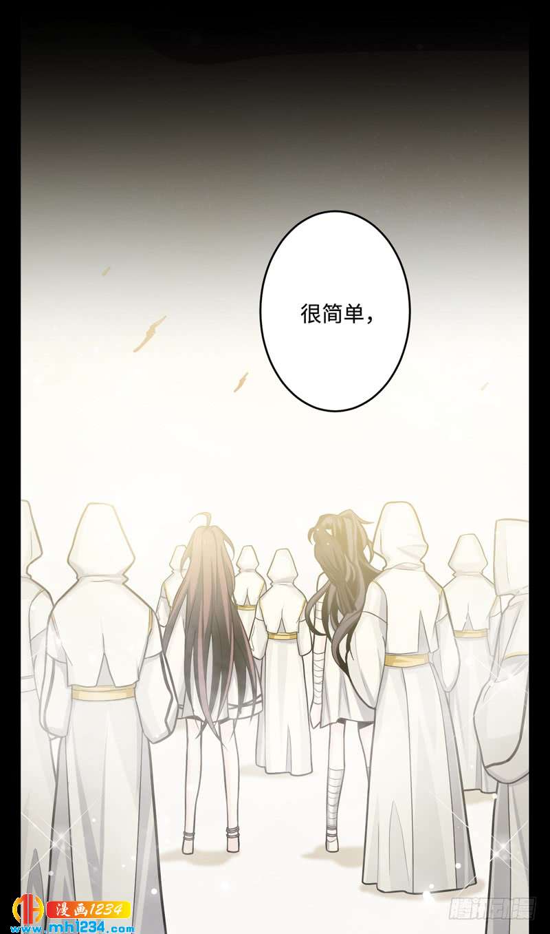 第48话 圣灵结界-第49话