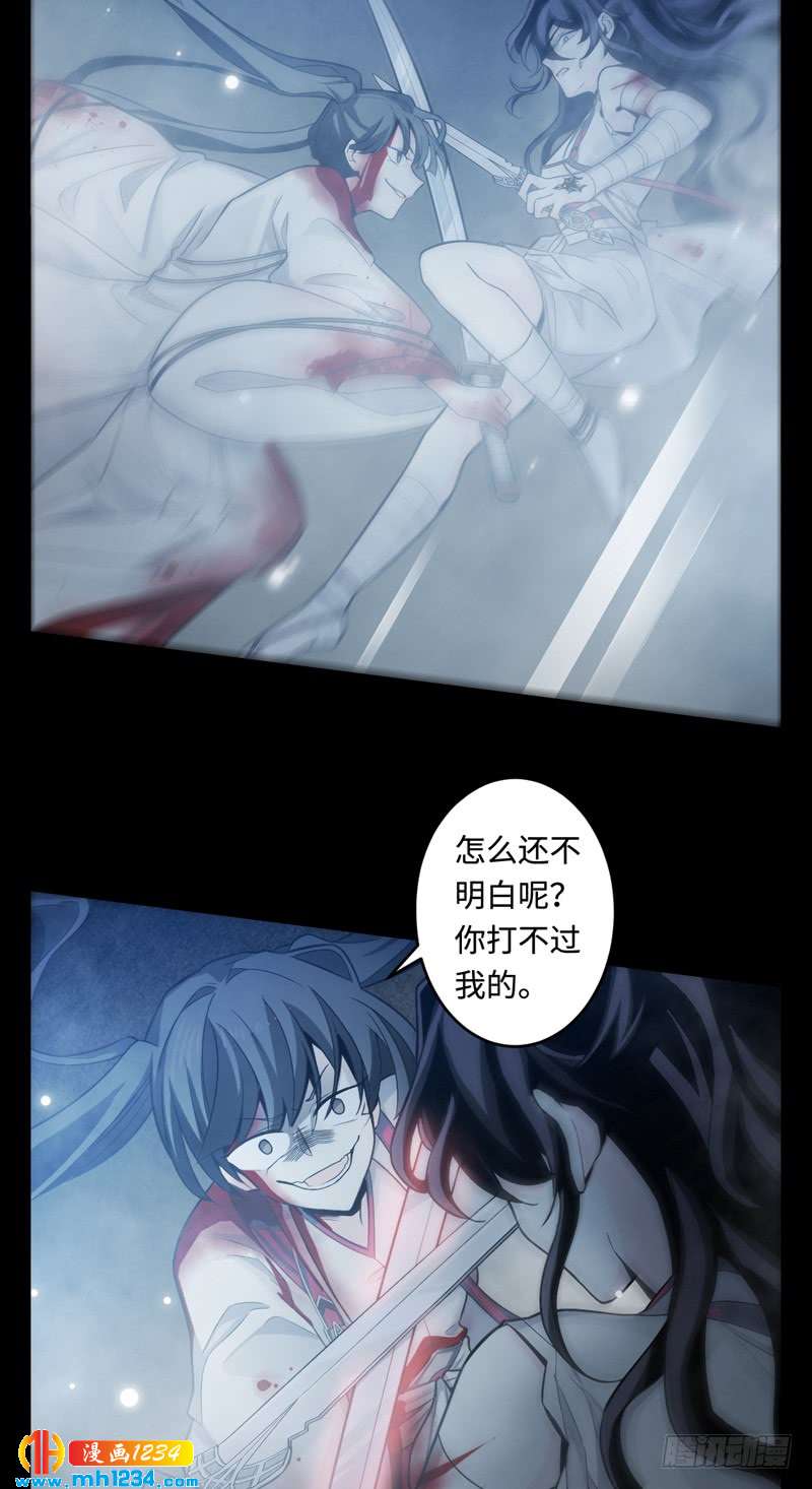 第48话 圣灵结界-第49话