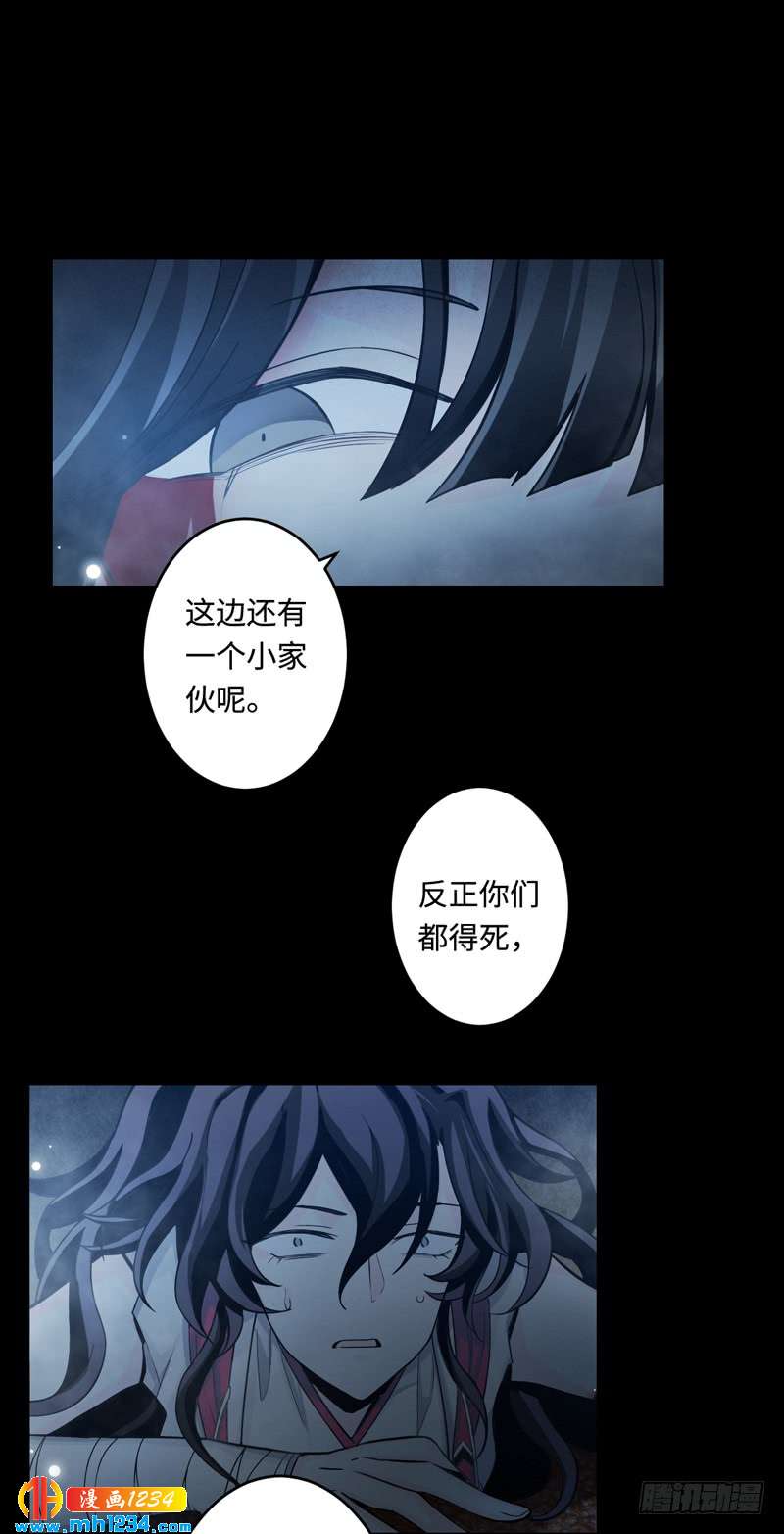 第48话 圣灵结界-第49话