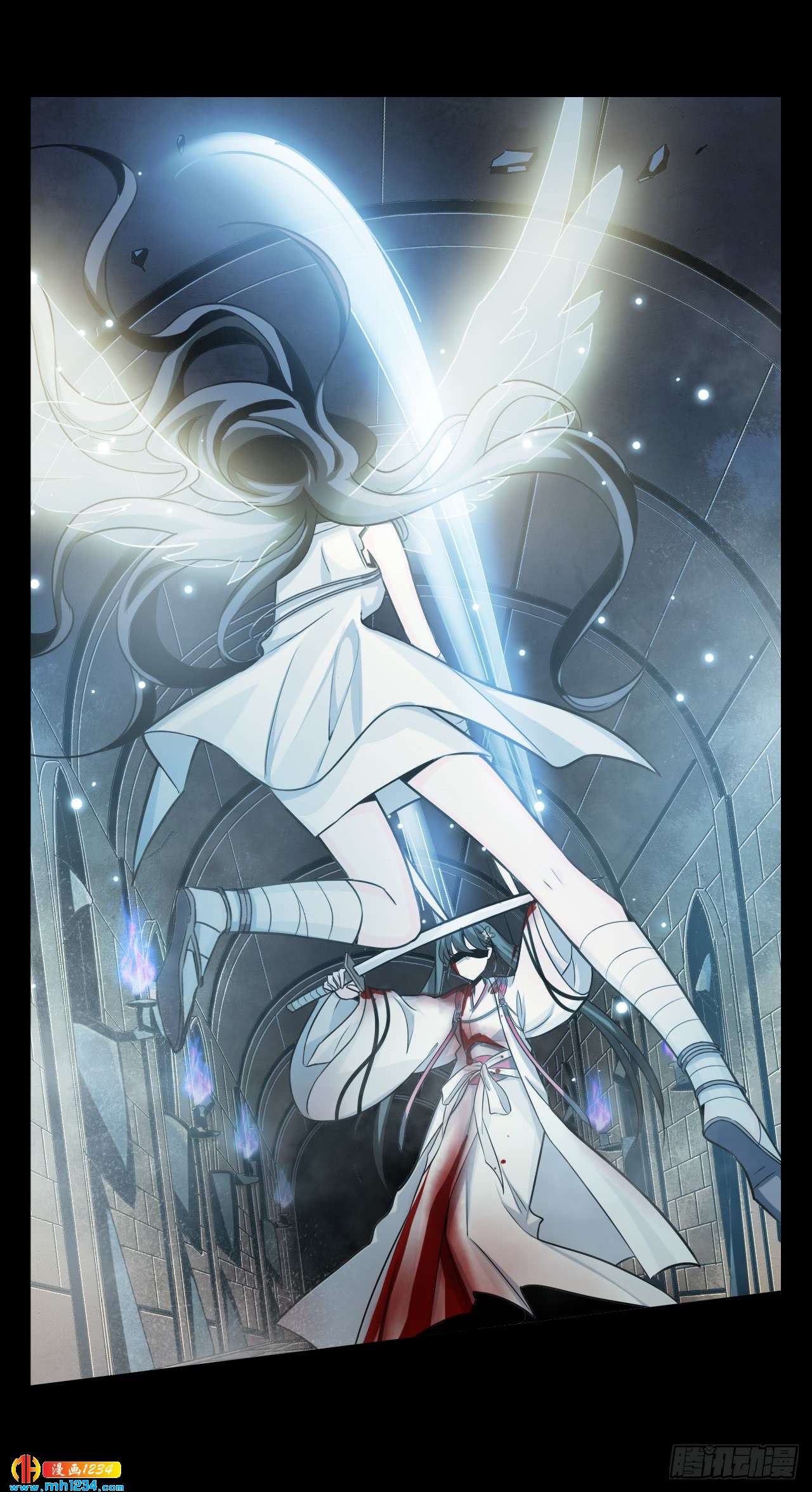 第50话 地宫崩塌-第51话