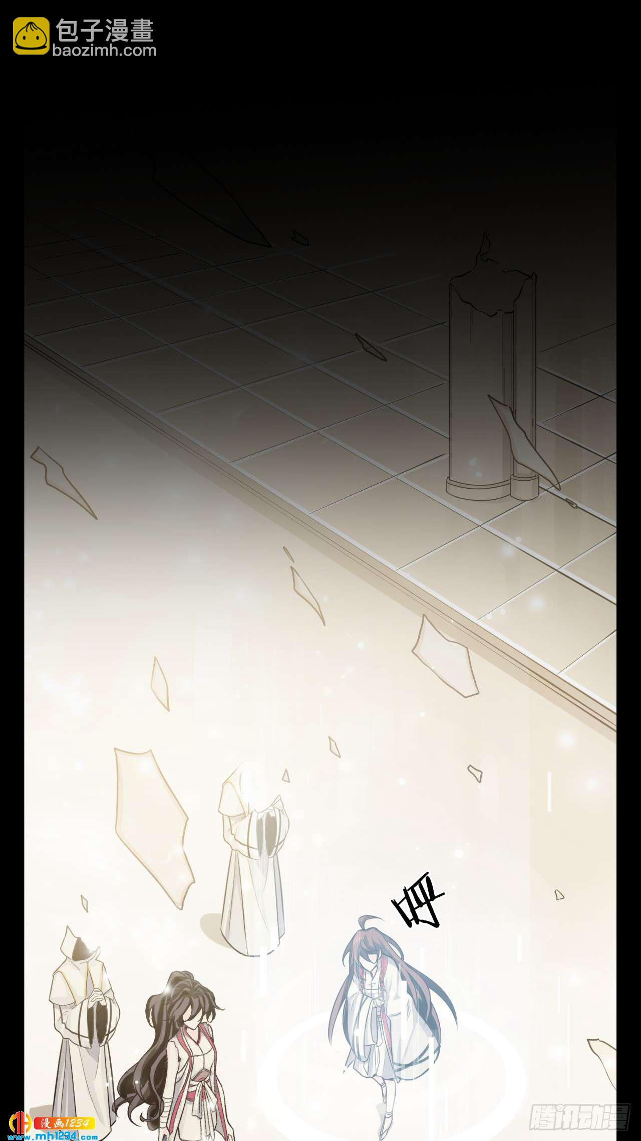 第50话 地宫崩塌-第51话