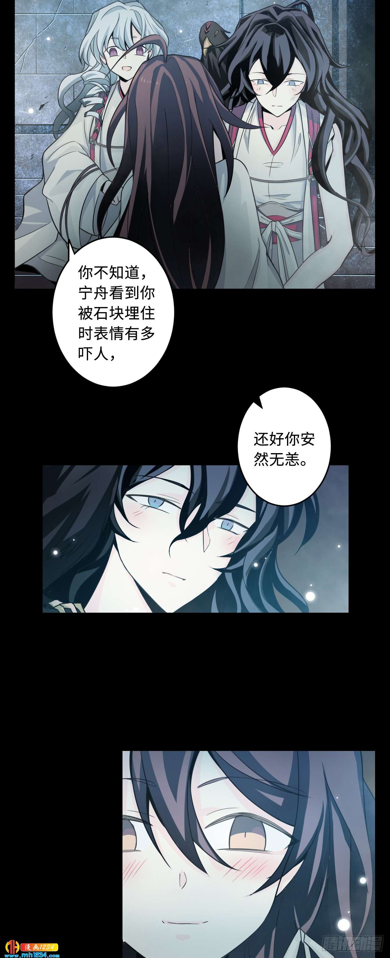 第51话 约定（下）-第53话