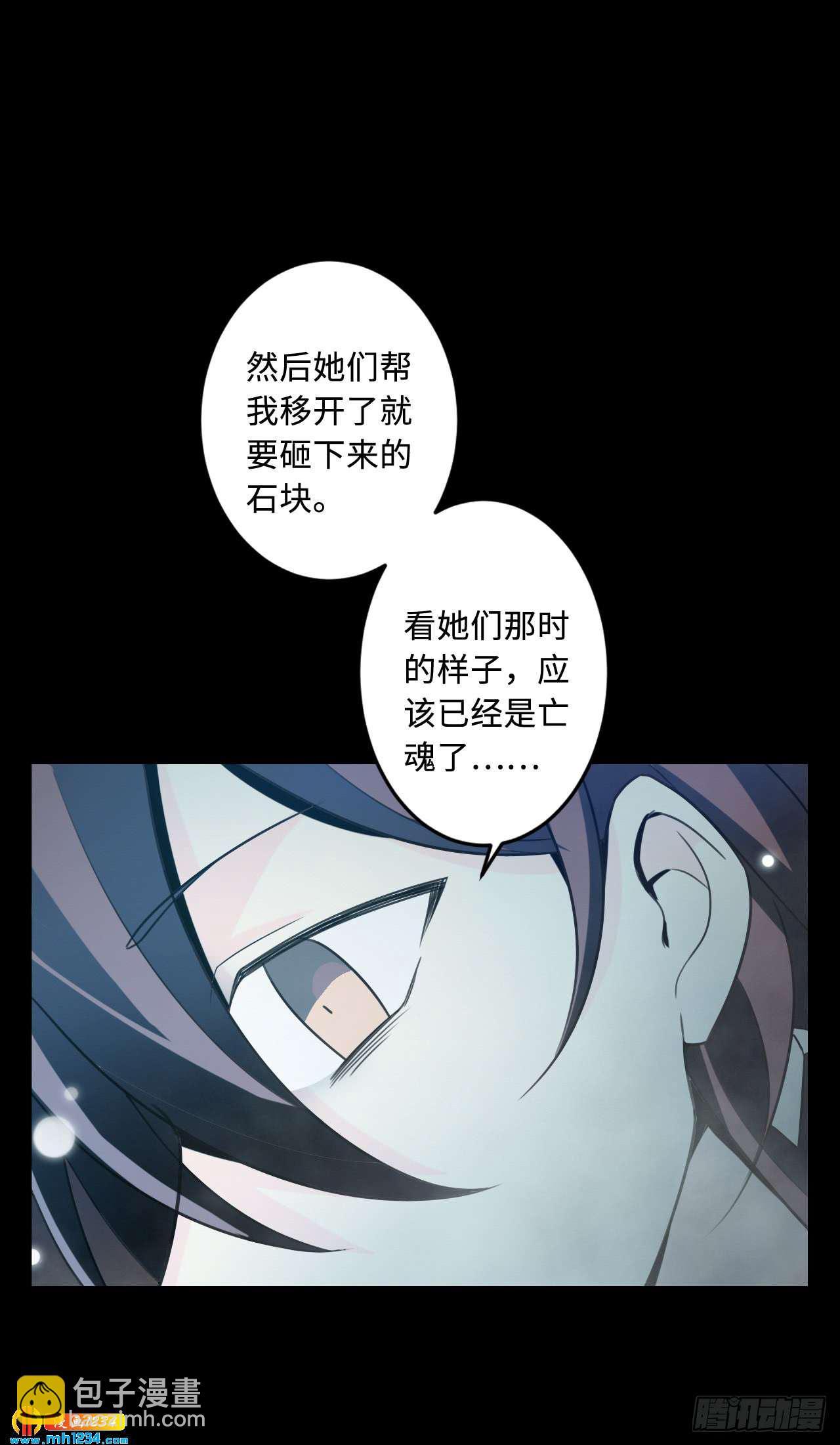 第51话 约定（下）-第53话