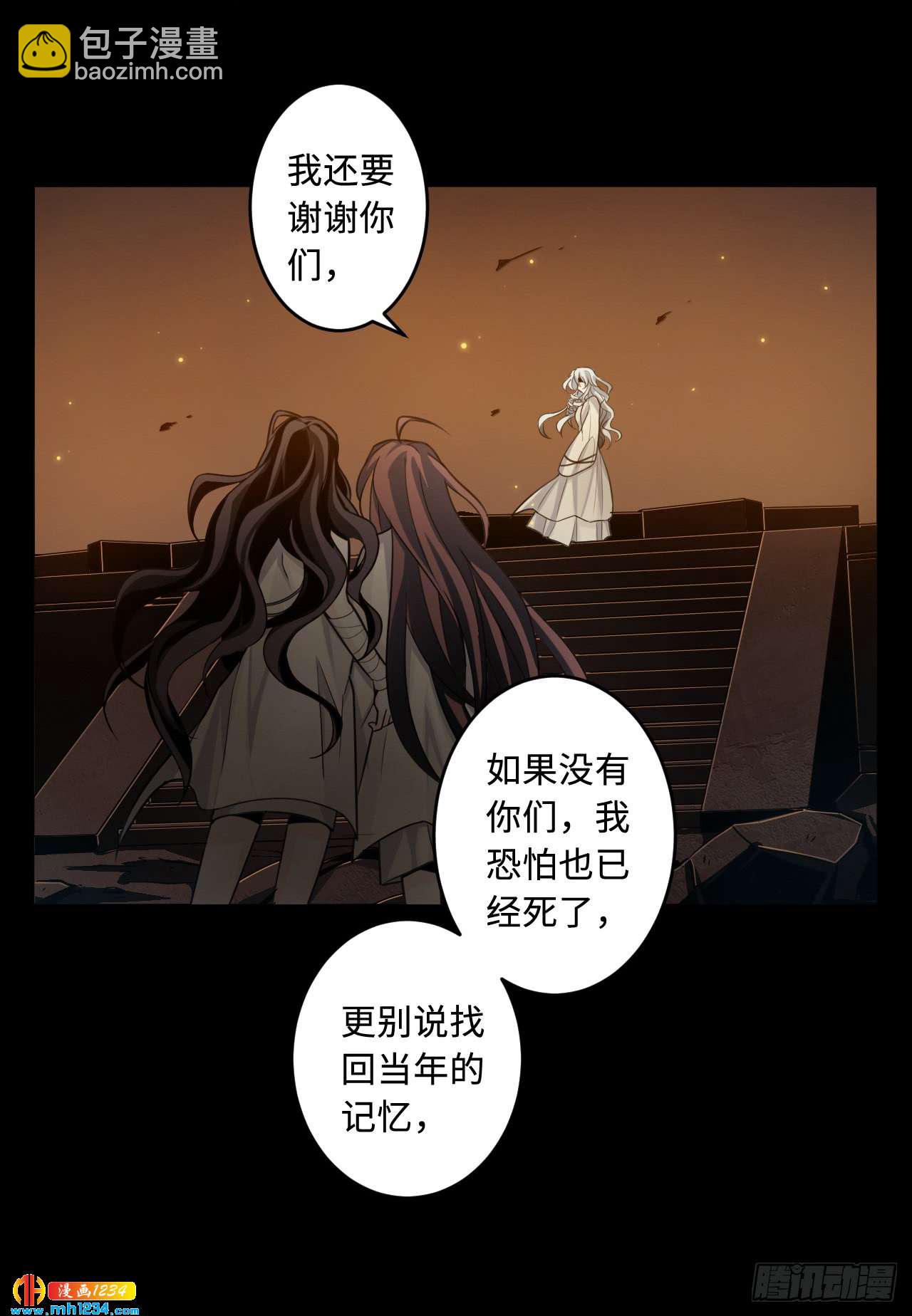 第51话 约定（下）-第53话