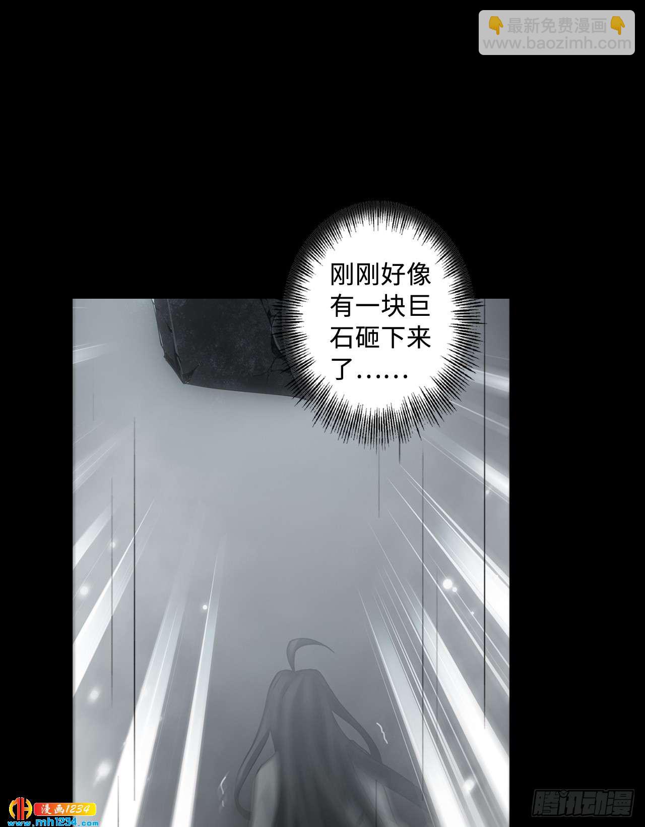 第51话 约定（下）-第53话