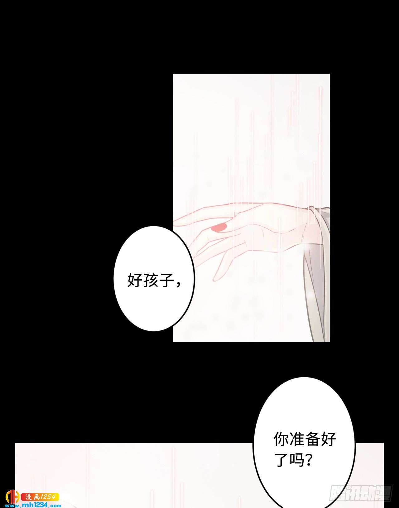 第51话 约定（下）-第53话