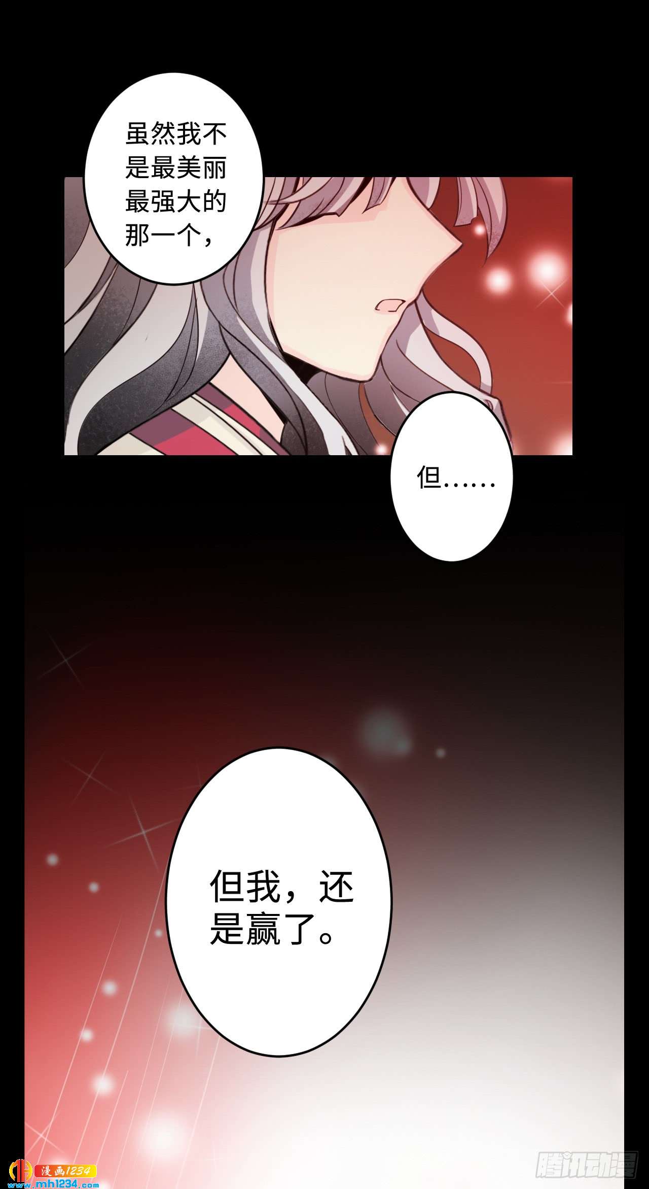 第51话 约定（下）-第53话