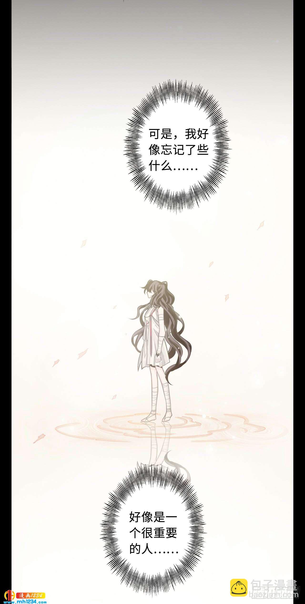 第51话 约定（下）-第53话