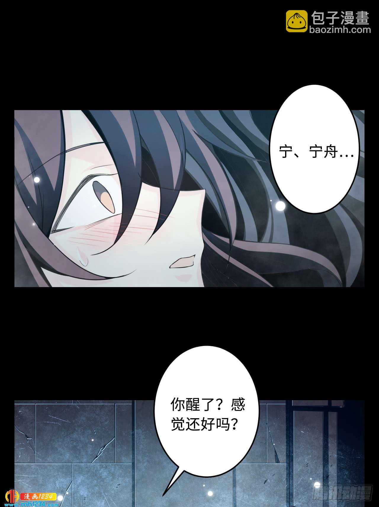 第51话 约定（下）-第53话
