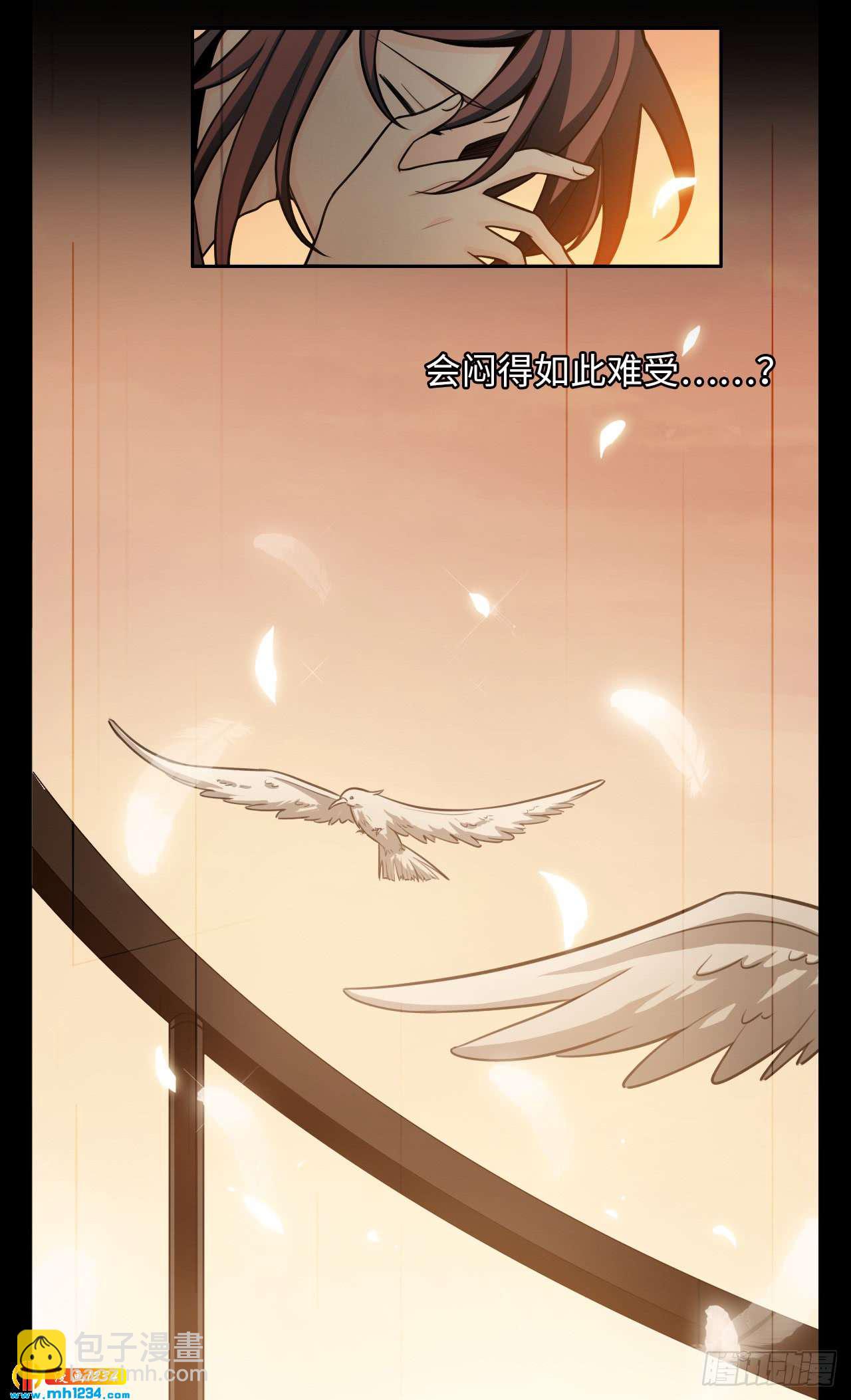 第53话 凋零的初恋-第55话