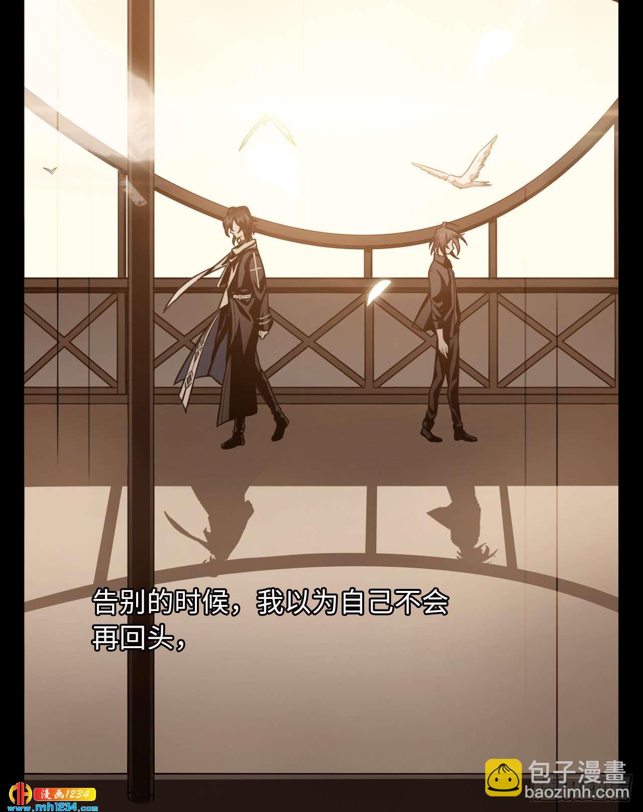 第53话 凋零的初恋-第55话